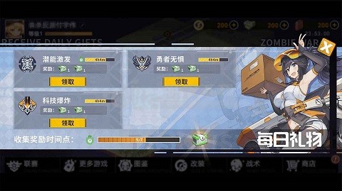截圖2