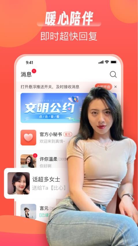 截圖2