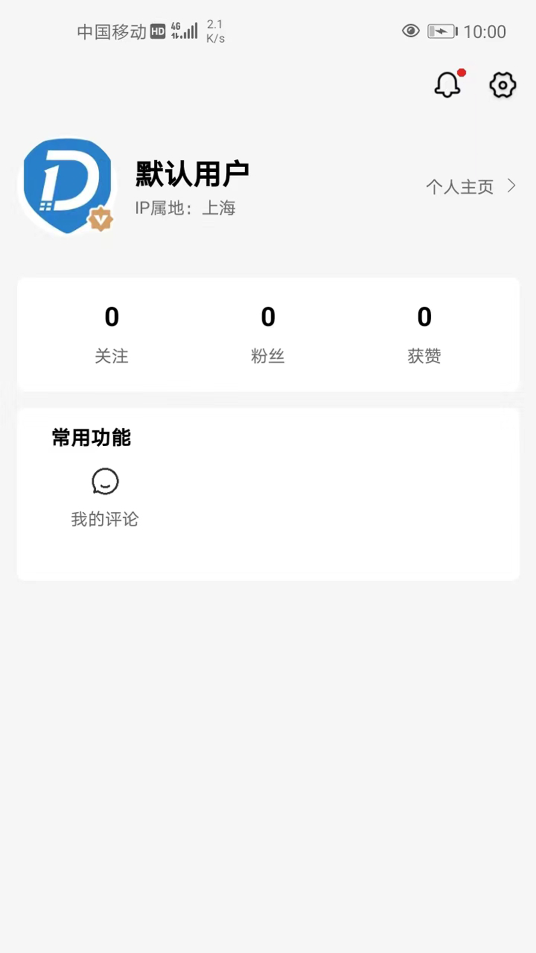 截圖2