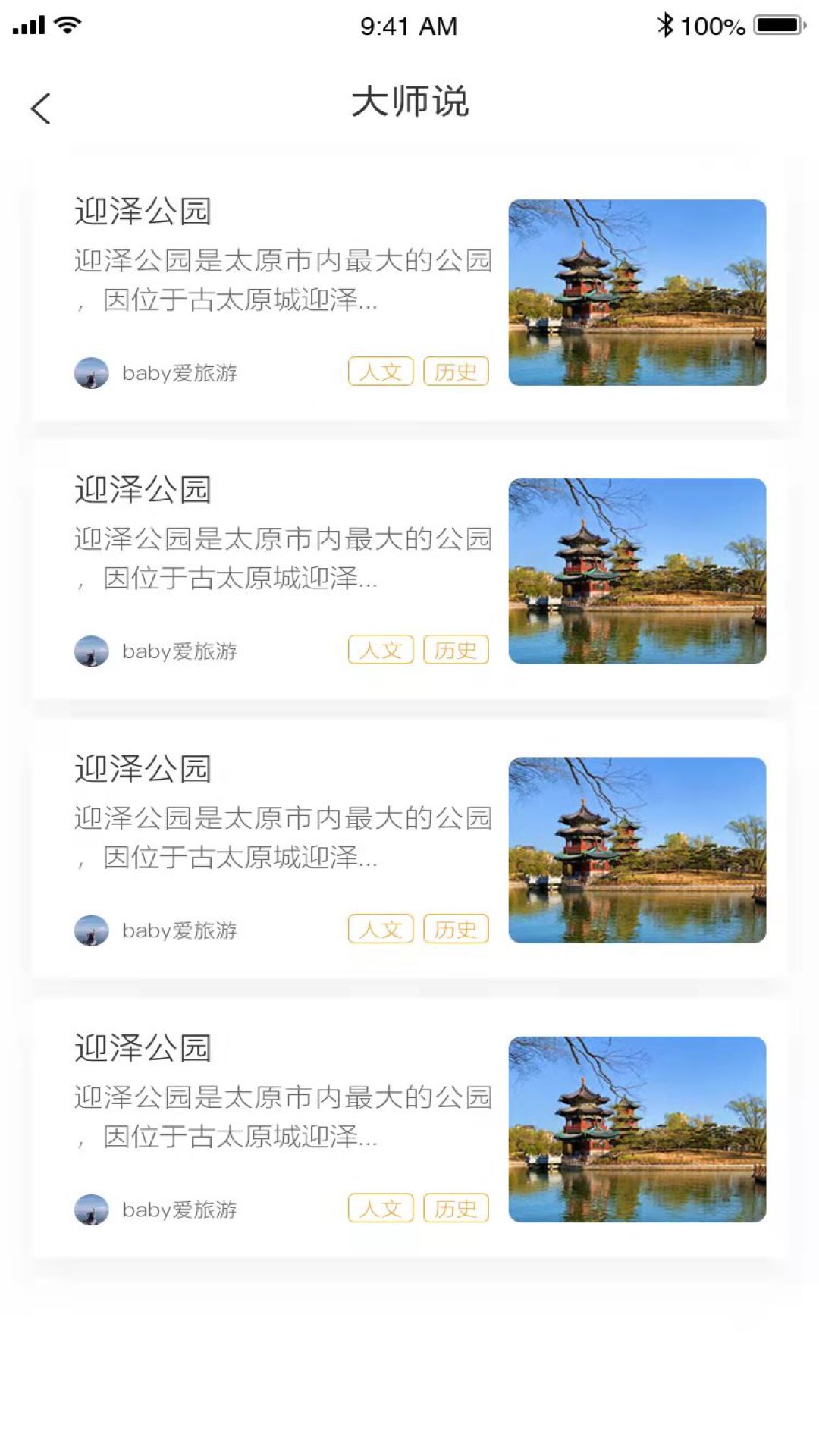 截圖1