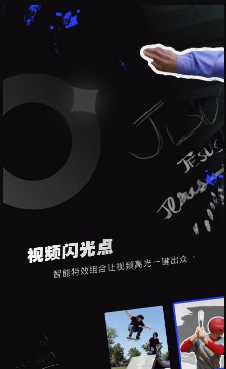 截圖1