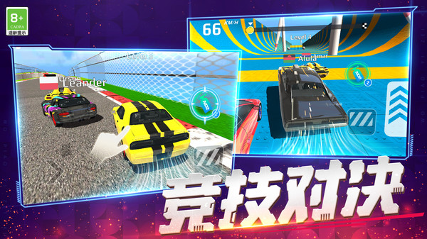 截圖2