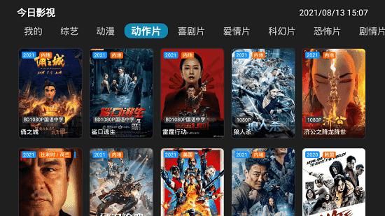 截圖2