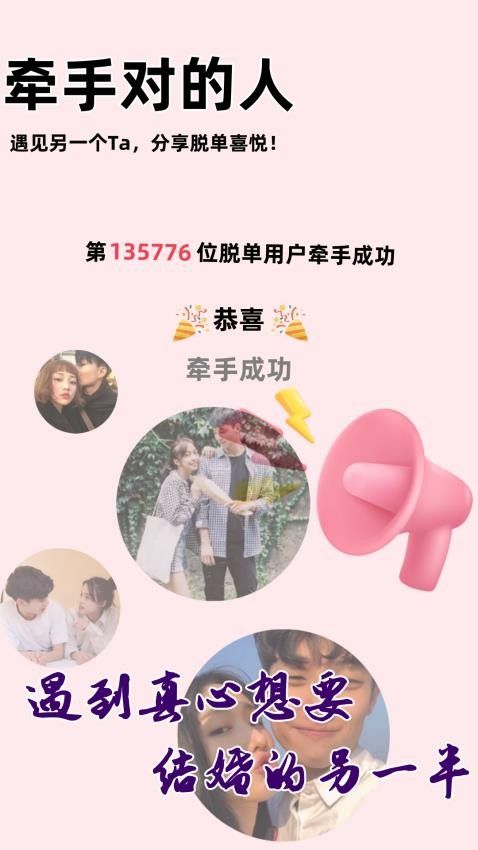 截圖3