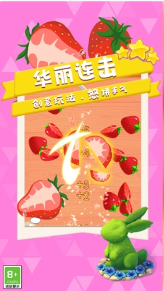 截圖3