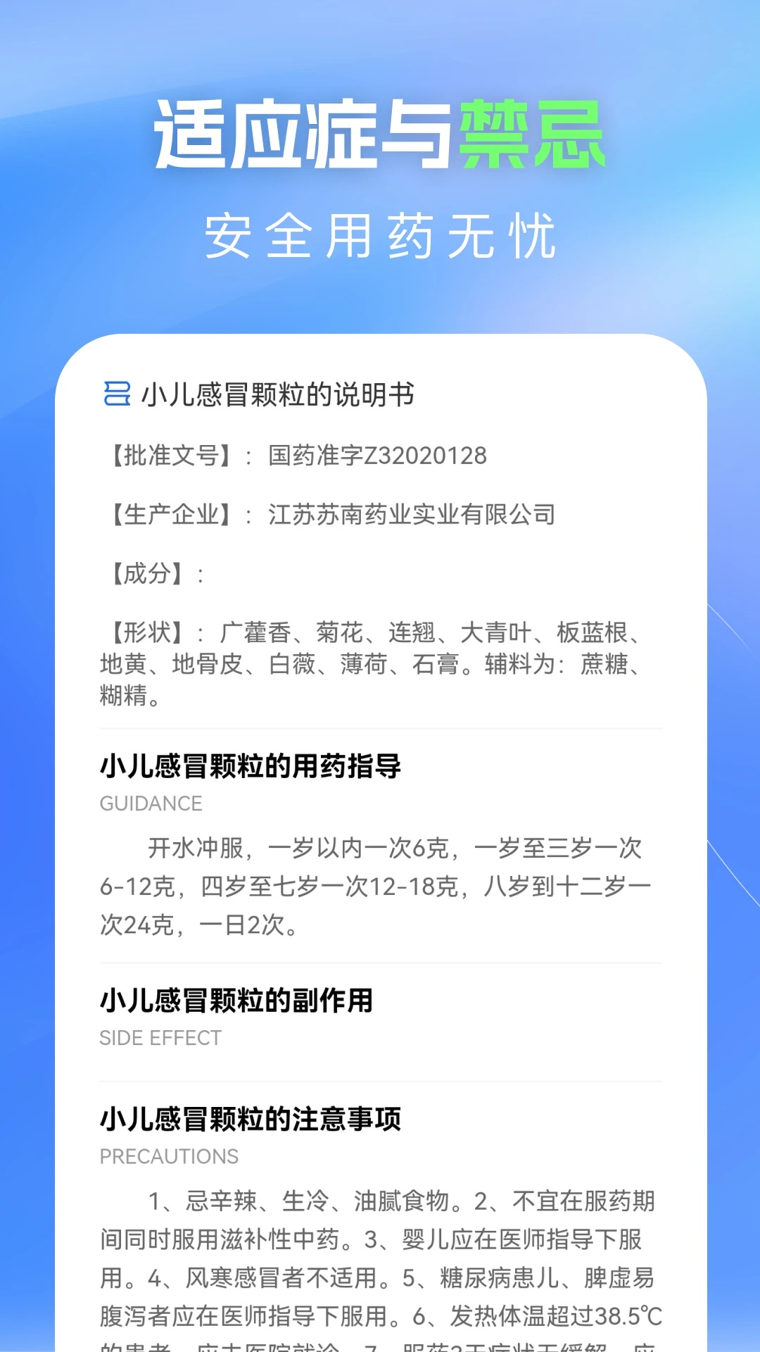 截圖3