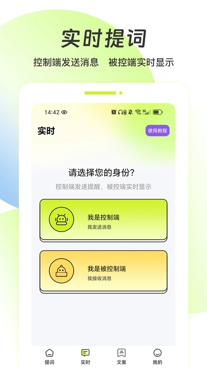 截圖2