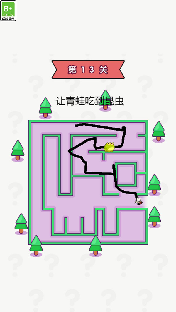 截圖3