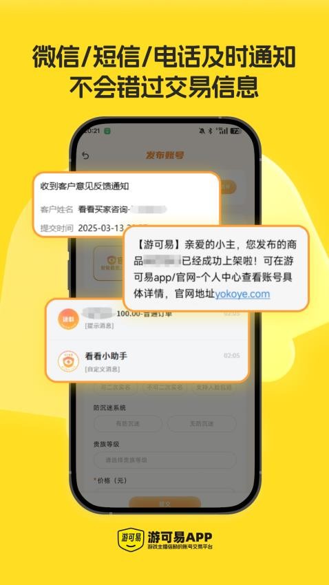 截圖2