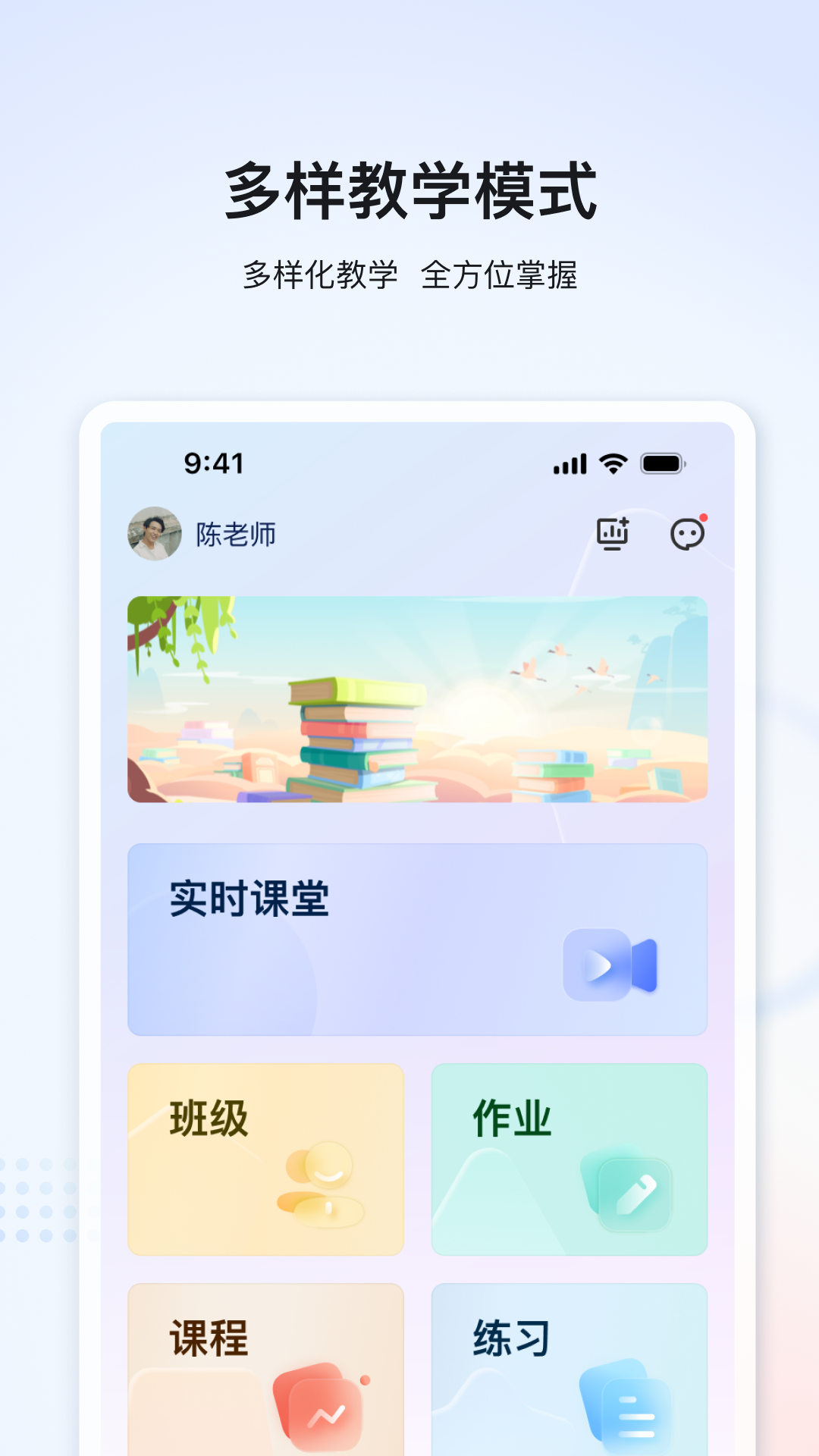 截圖3