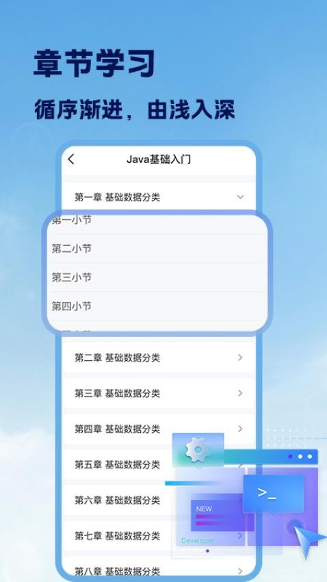 截圖3
