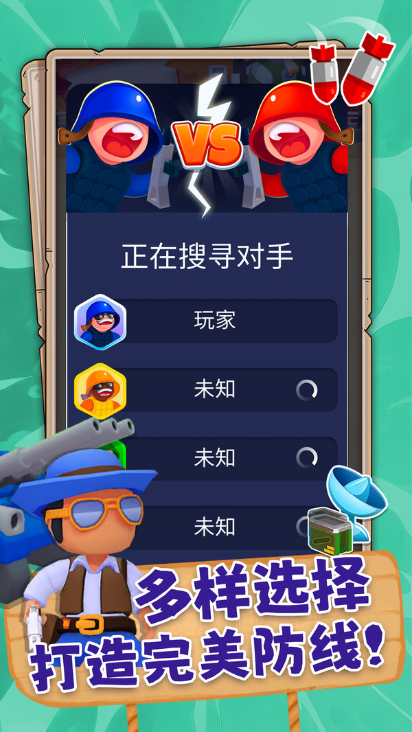 截圖2