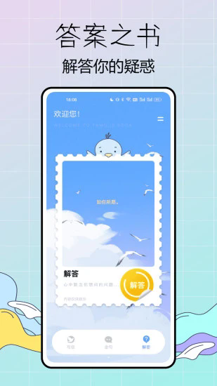 截圖4