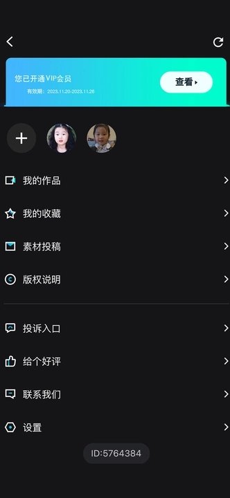 截圖4