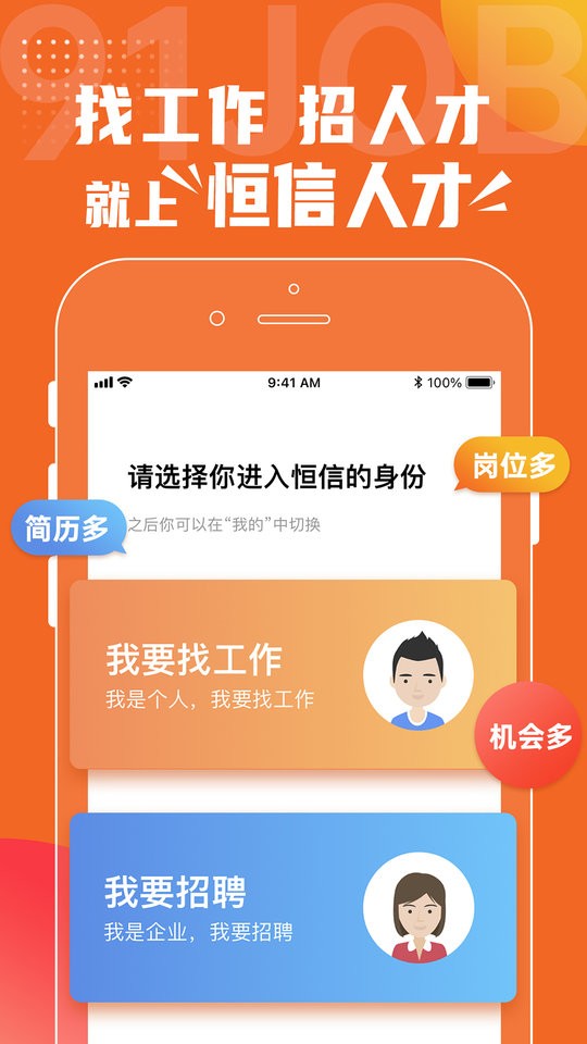 截圖2
