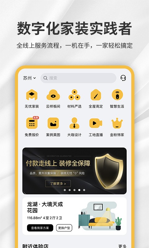 截圖3