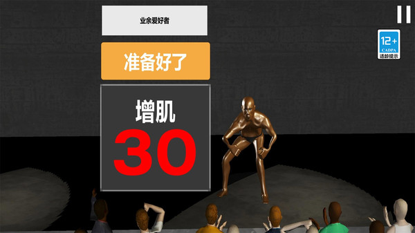 截圖3