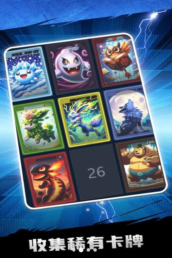 截圖3