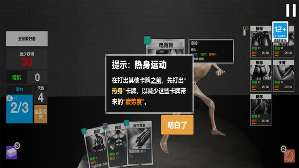截圖1