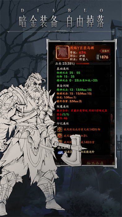 截圖4