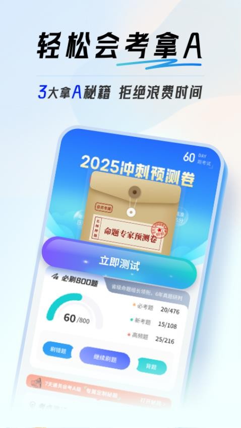 截圖4
