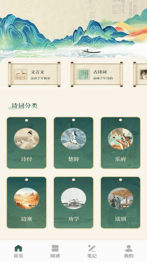 截圖1