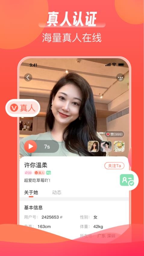 截圖3