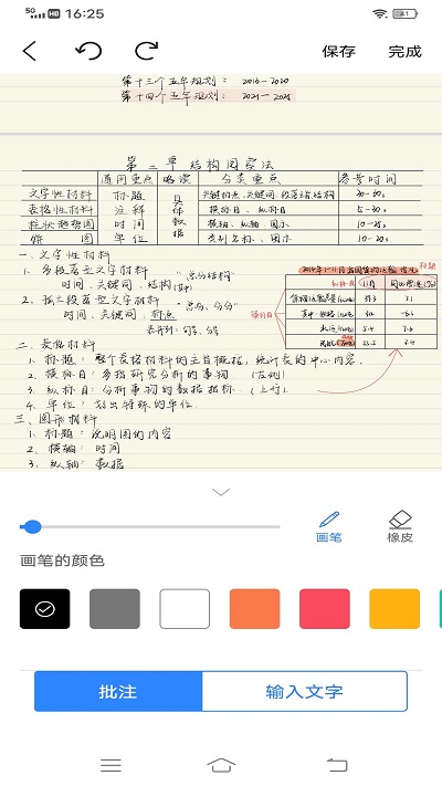 截圖1