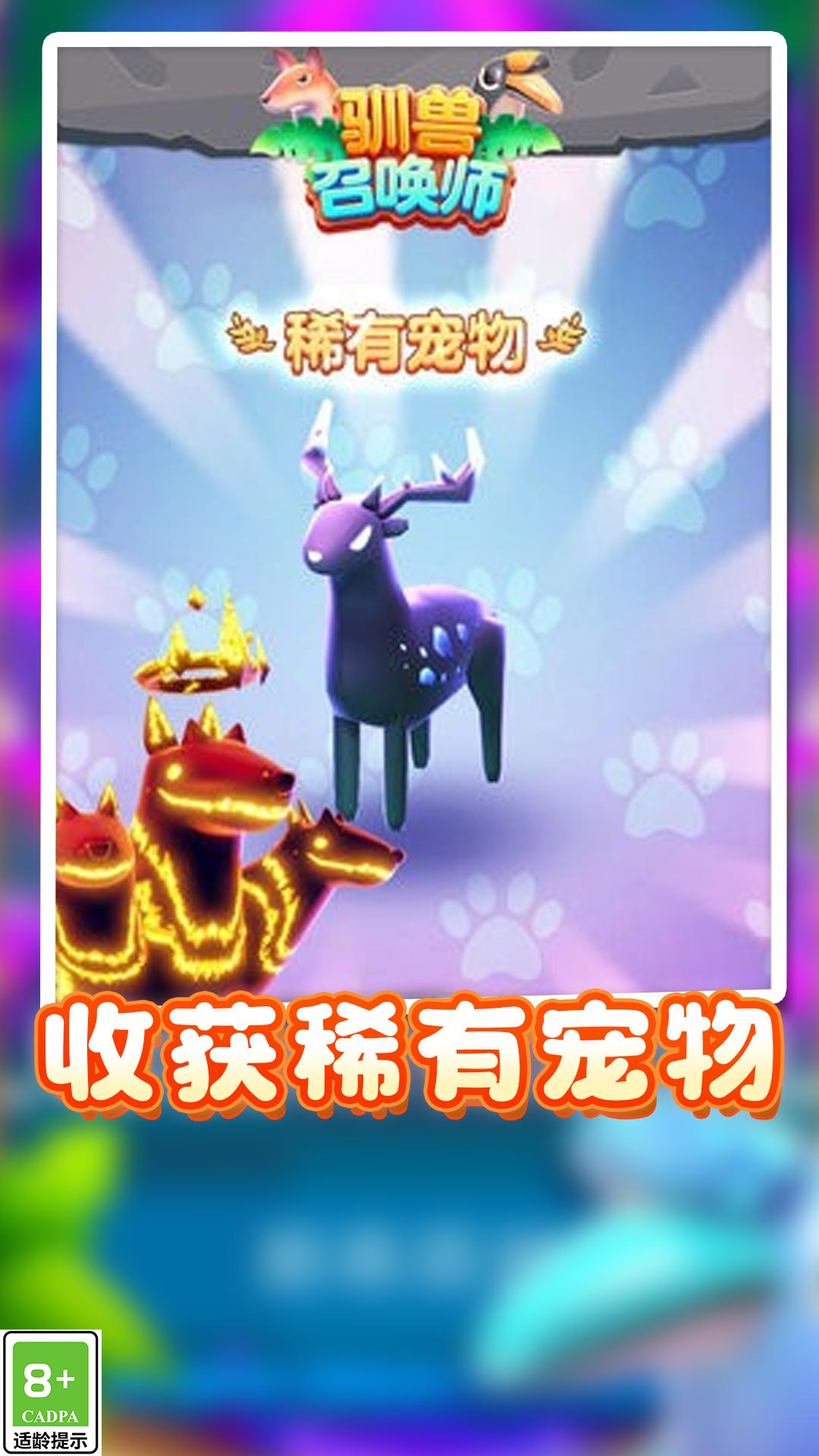 截圖3