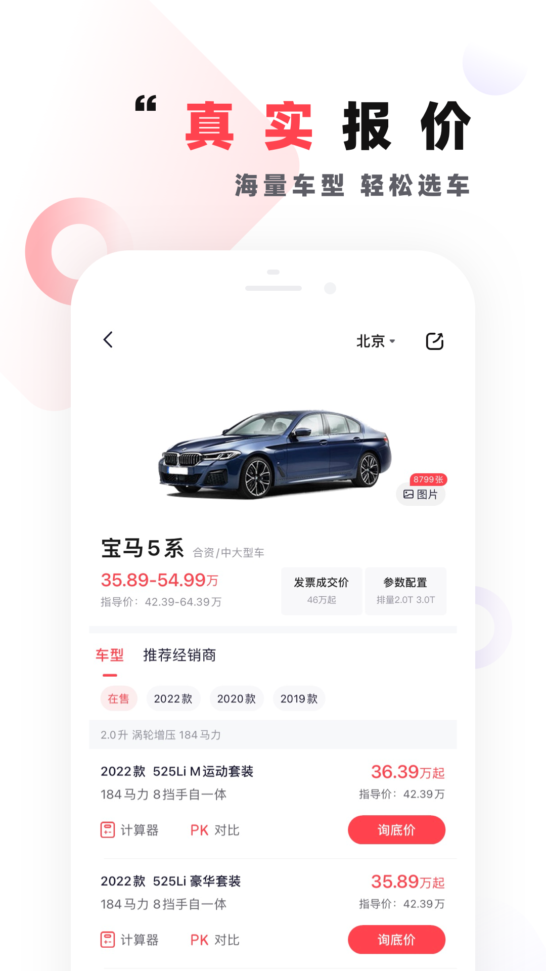 截圖1