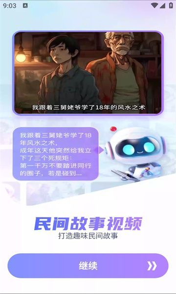 截圖2