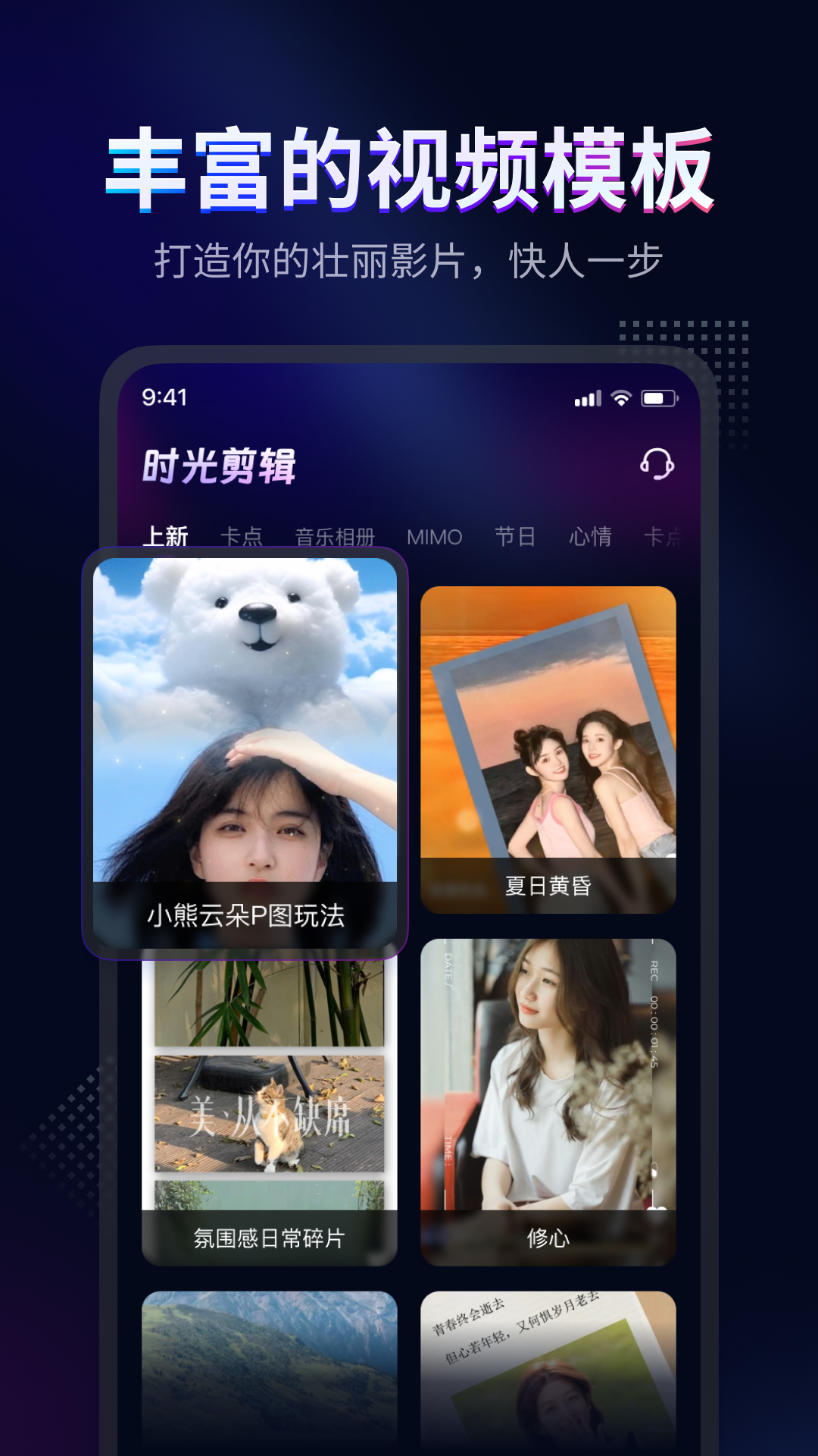 截圖2