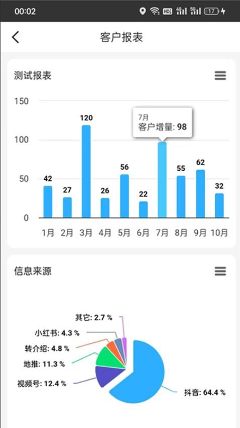 截圖1