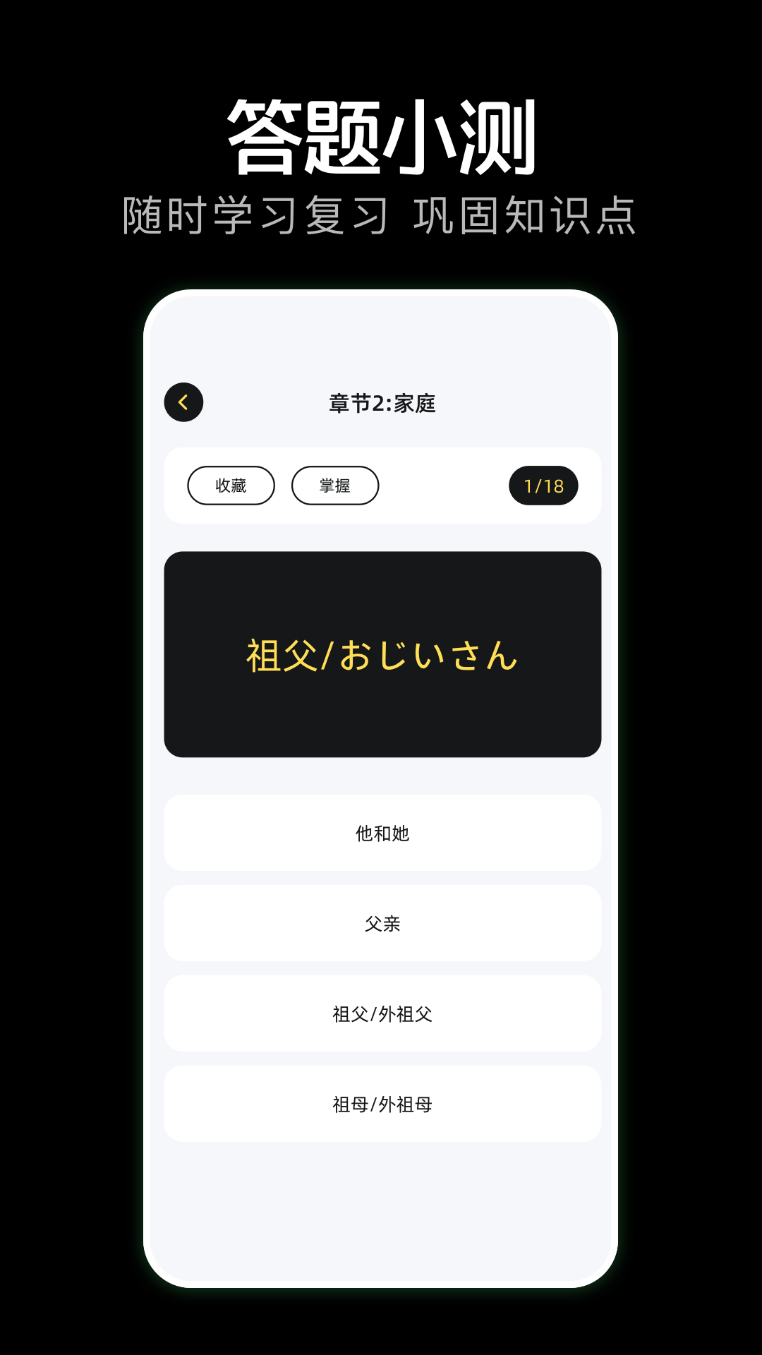 截圖1