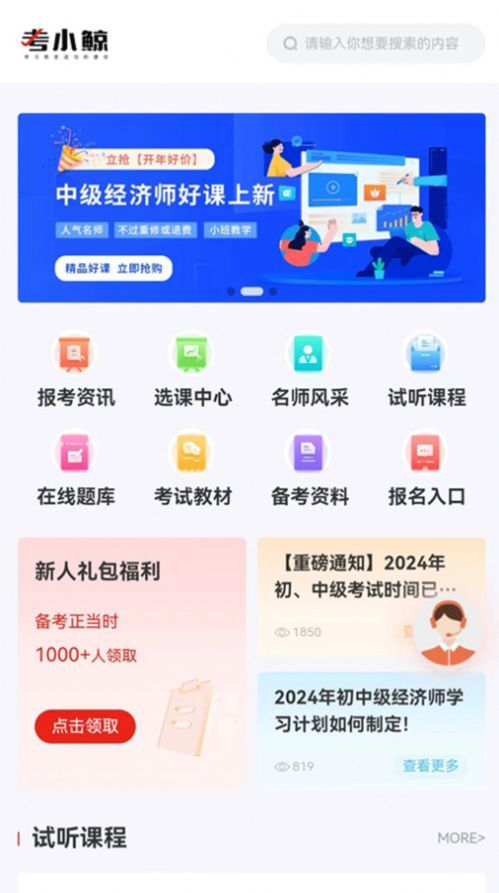 截圖3