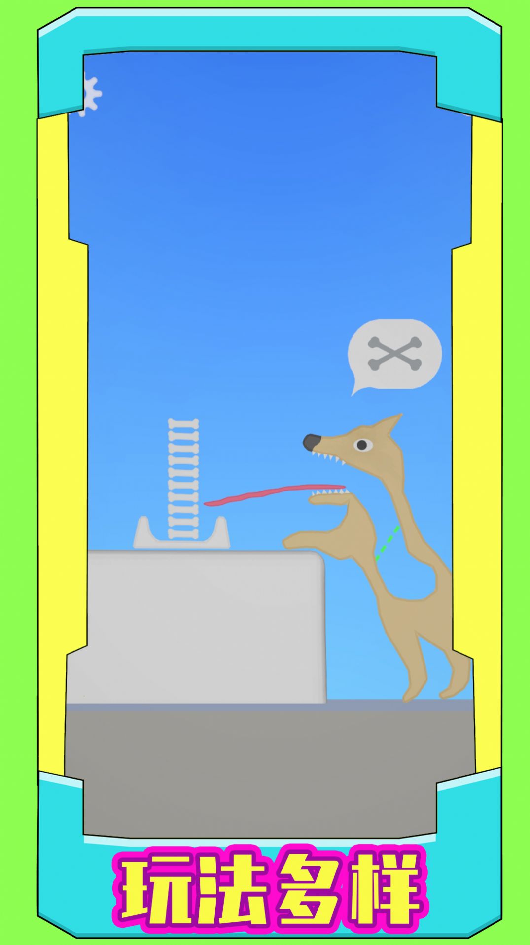 截圖3