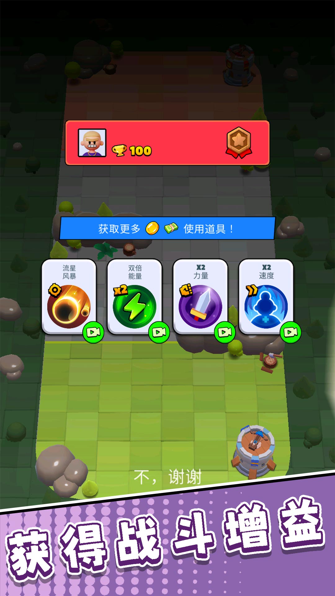 截圖1