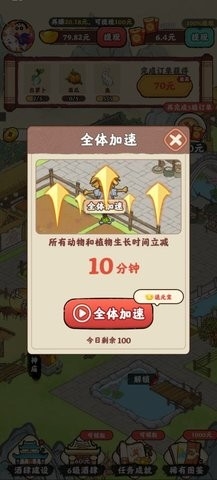 截圖1