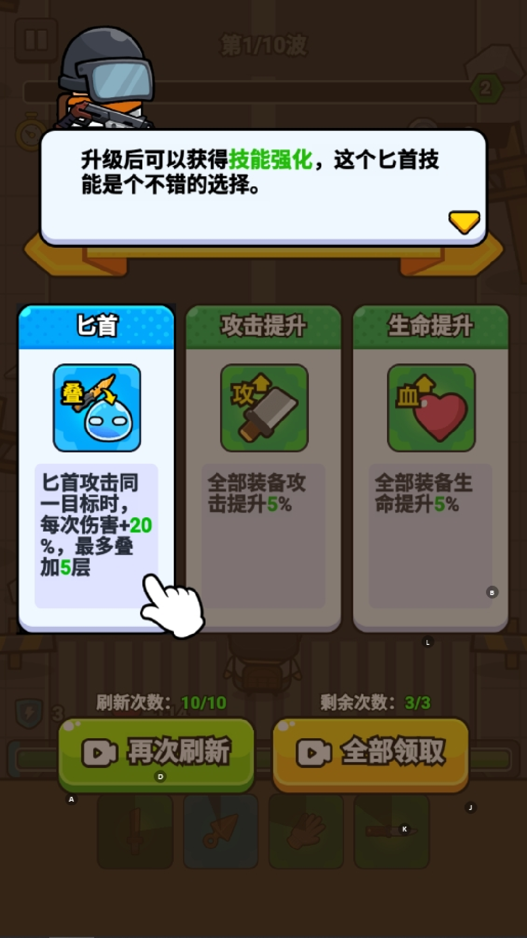 截圖2