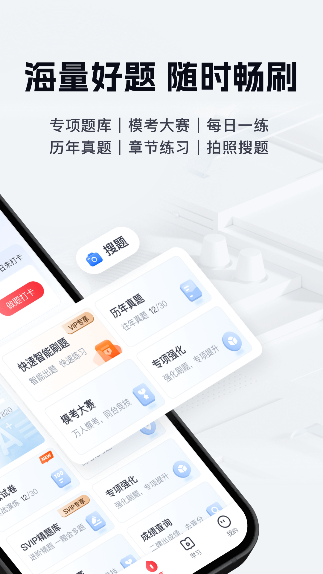 截圖1