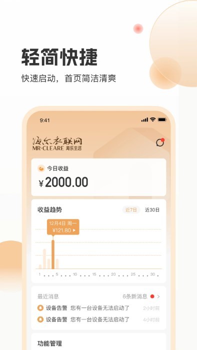 截圖2