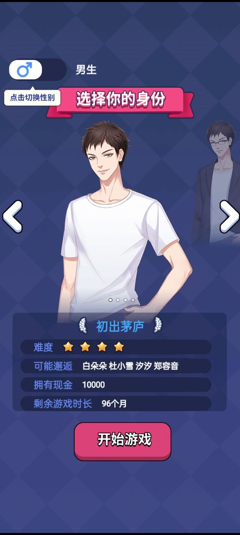 截圖2