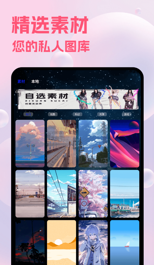 截圖1