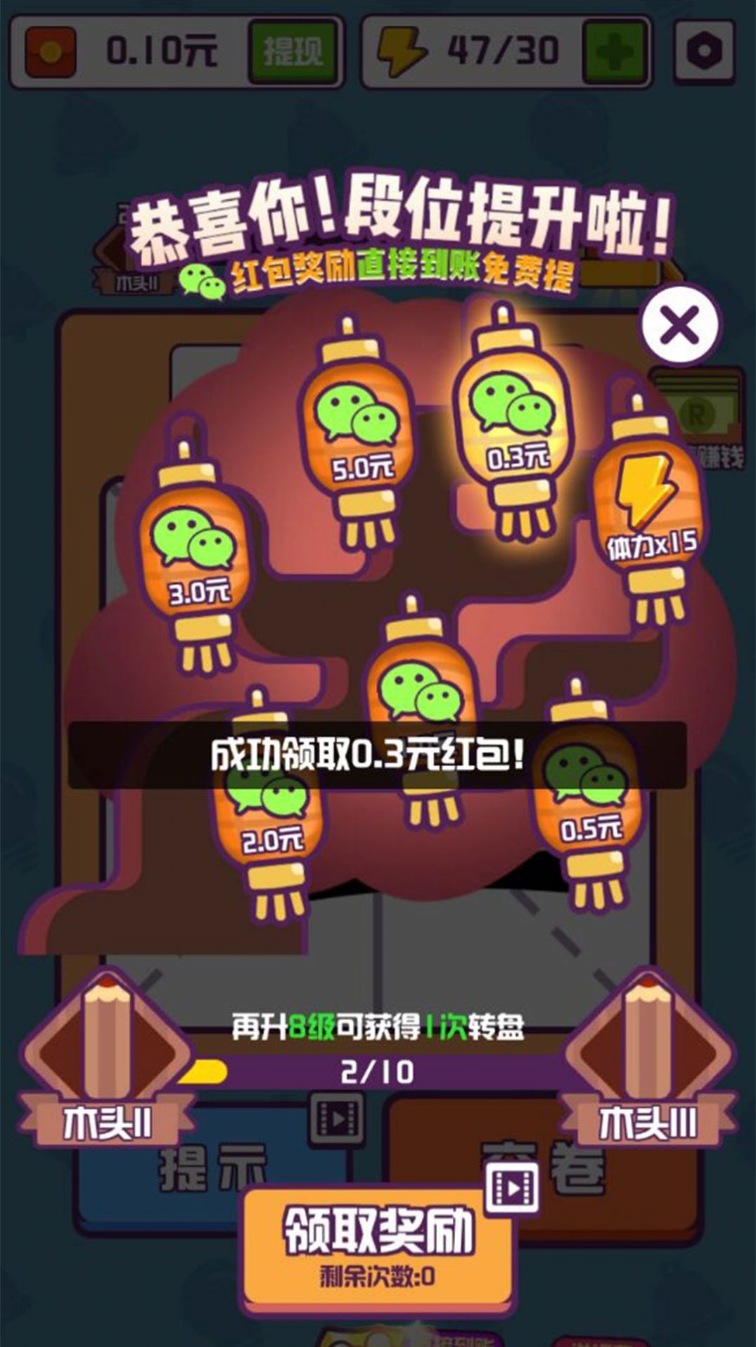 截圖3