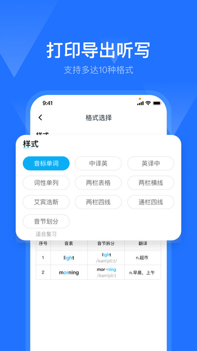截圖3