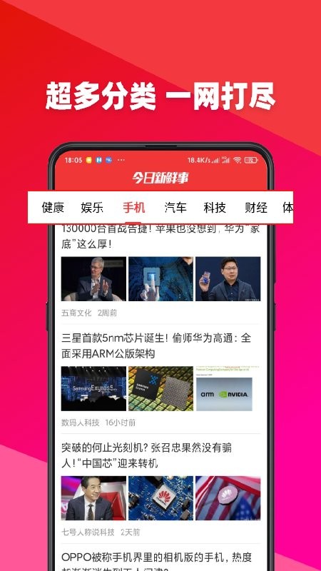截圖1