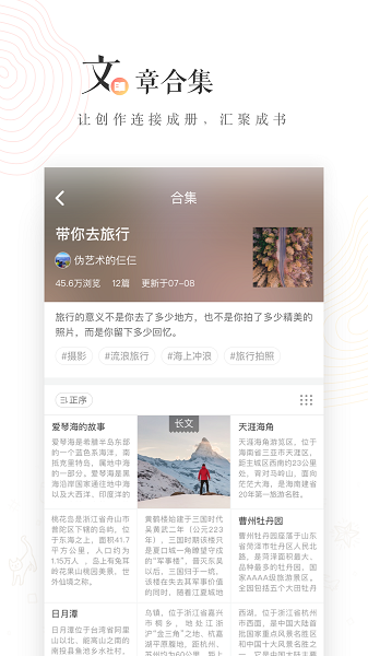 截圖2
