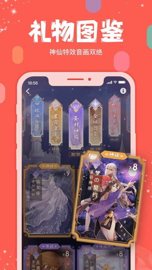 截圖3