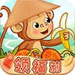 農(nóng)場開心果
