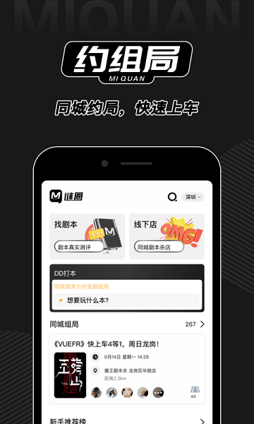 截圖1